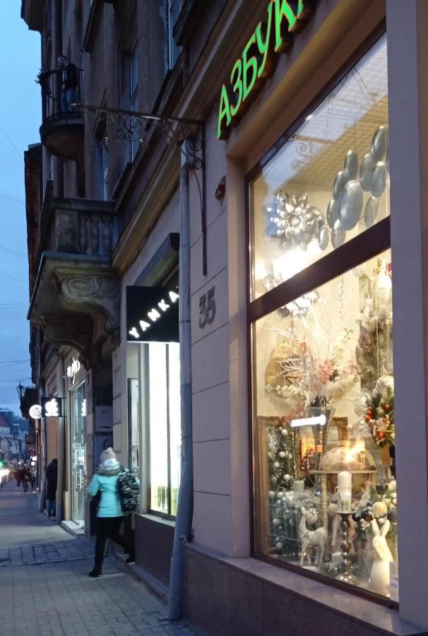 Затишні Апартаменти В Історичному Центрі Львова Lviv Eksteriør billede